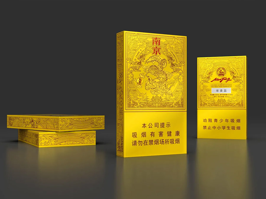 煙包